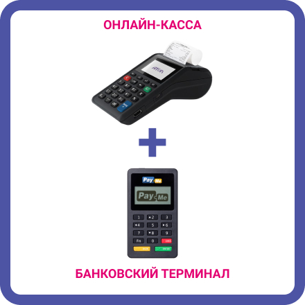 Атол 91Ф